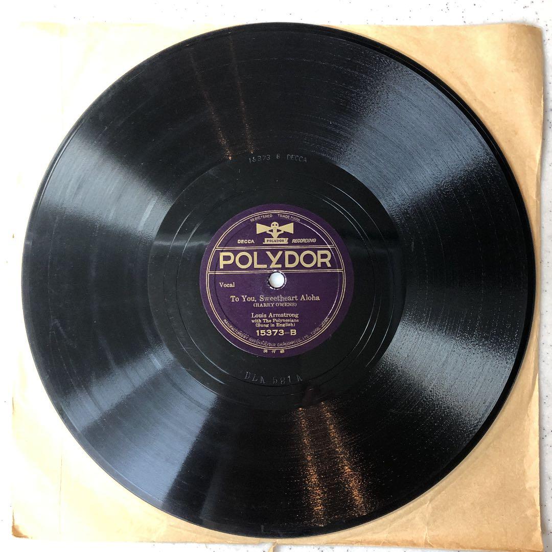 レア！ 日本ポリドール盤 LOUIS ARMSTRONG SP盤 蓄音機