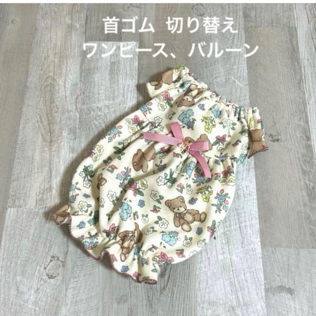 natsu様☆犬服✩.*˚