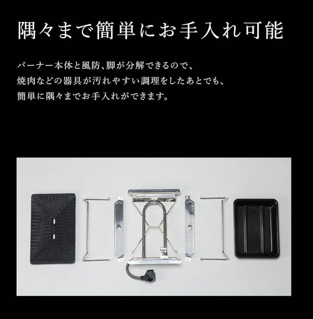 【新品・未使用】 peak グリルバーナー 雪峰苑 GS-355