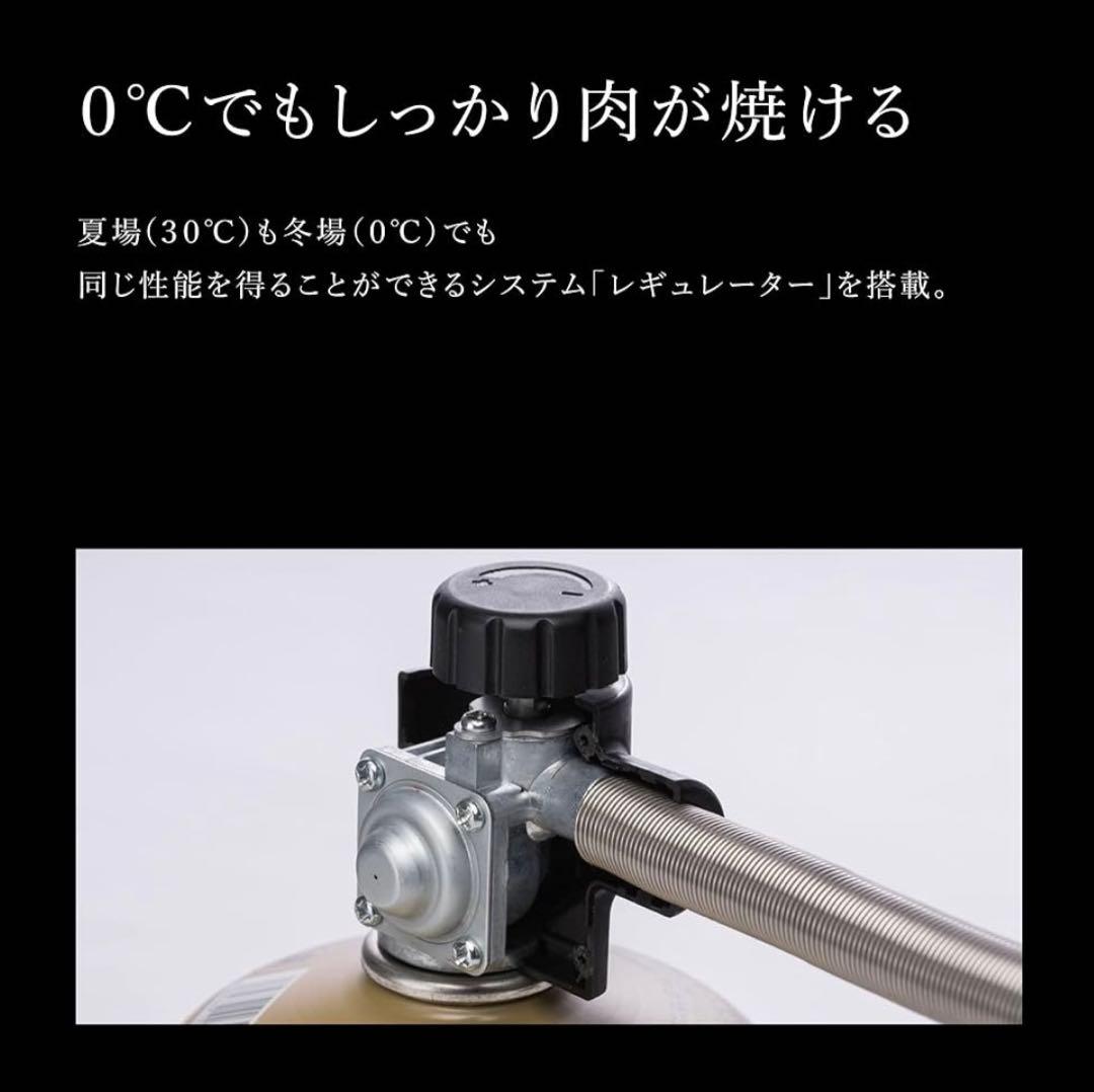 【新品・未使用】 peak グリルバーナー 雪峰苑 GS-355