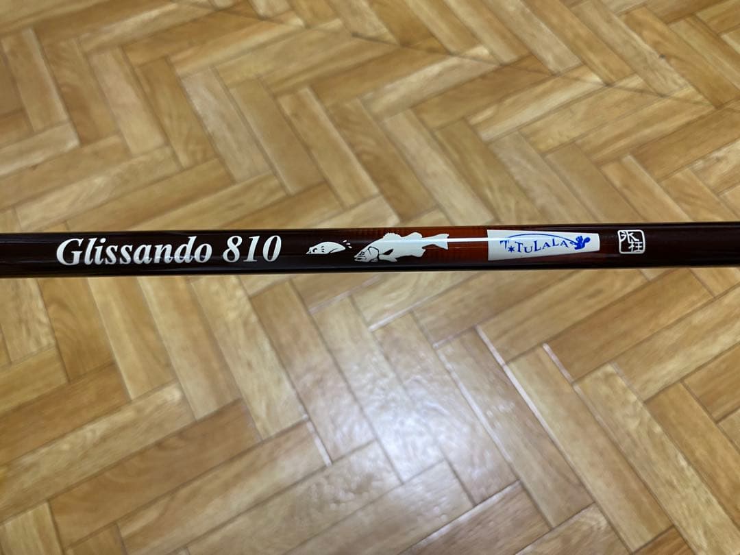グリッサンド810