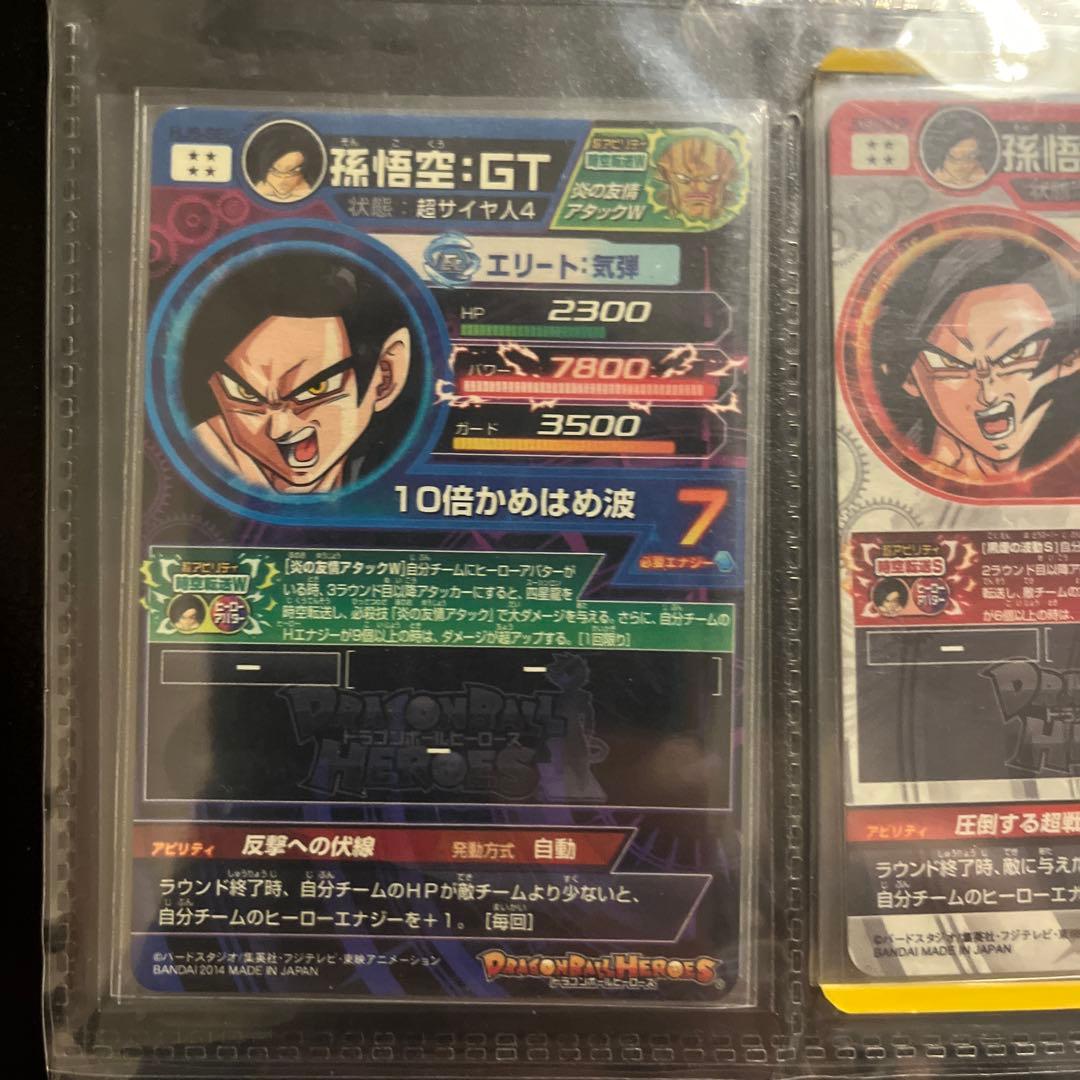 ドラゴンボールヒーローズ　まとめ