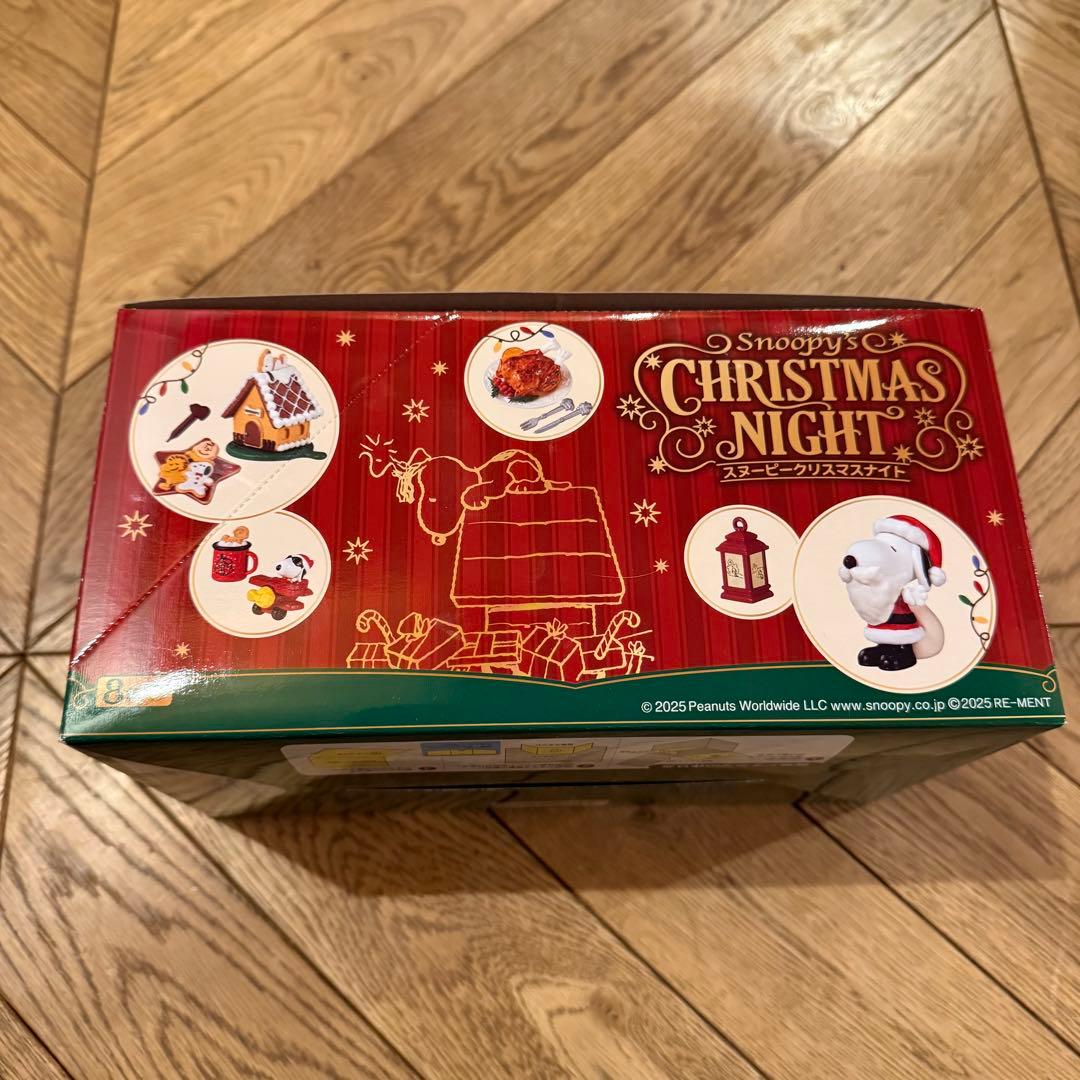 スヌーピー　クリスマスナイト　全8種　大箱未開封品　リーメント