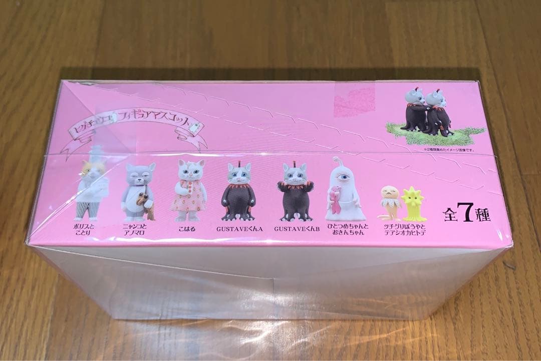 ヒグチユウコ フィギュアマスコット マグネット 3BOX オマケ付き　ボリス