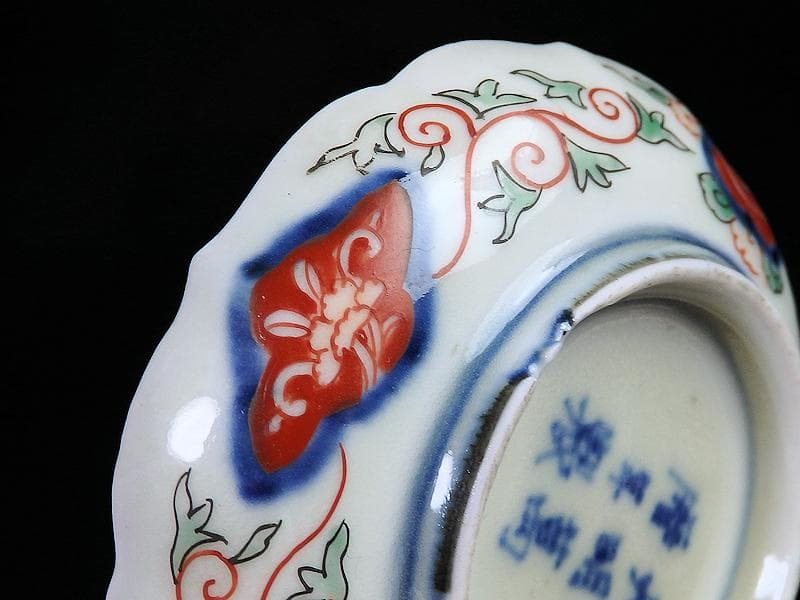 大聖寺伊万里　金襴手　竹笹に雀　桐に鳳凰の図　豆皿　AS-fbcj