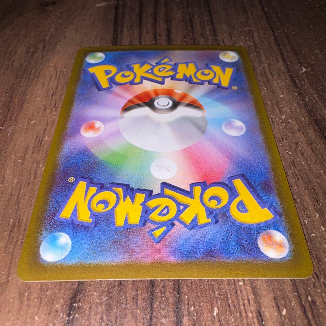 メガジガルデex sar