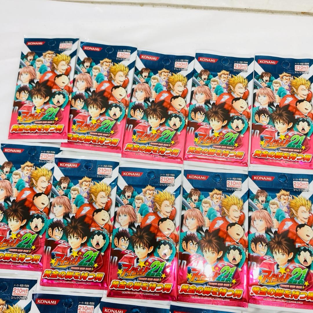 未開封 アイシールド21 トレーディングカード 黄金の脚を持つ男