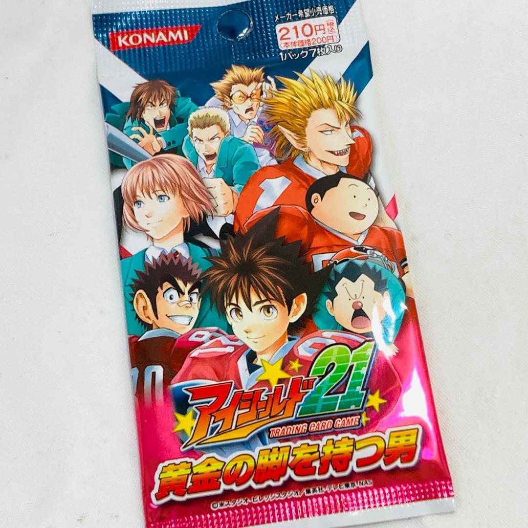 未開封 アイシールド21 トレーディングカード 黄金の脚を持つ男