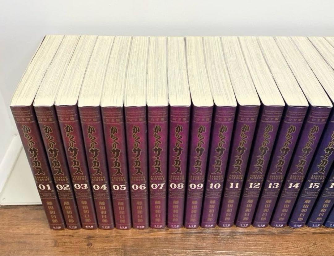 【全巻初版発行】 からくりサーカス 完全版 全巻セット