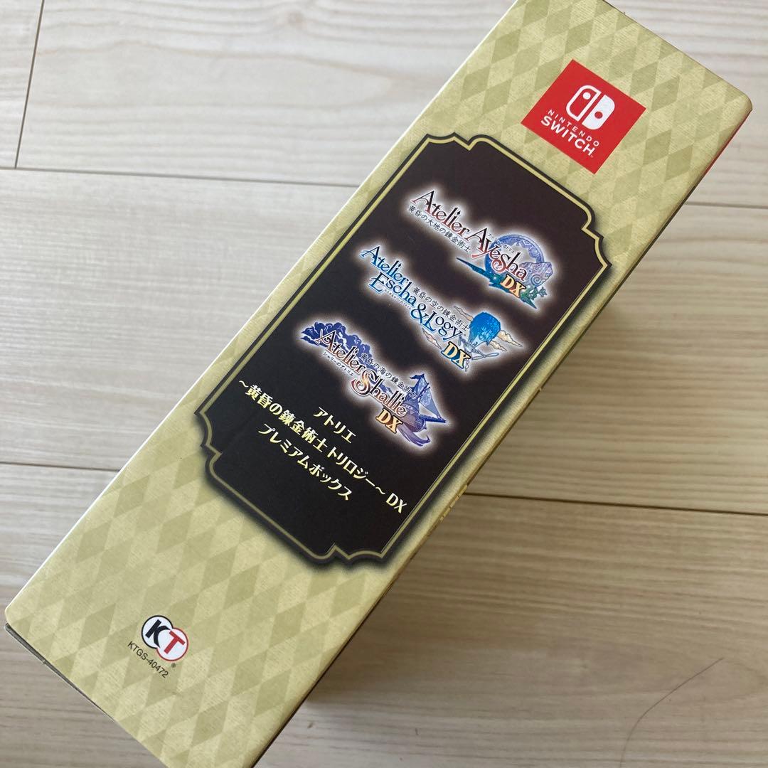 【中古：状態◎】アトリエ　黄昏の錬金術師 トリロジー　DX プレミアムボックス