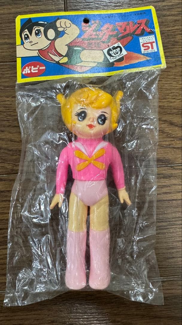 超レア　ジェッターマルス　ソフビ　美理　ミリ　新品　未開封