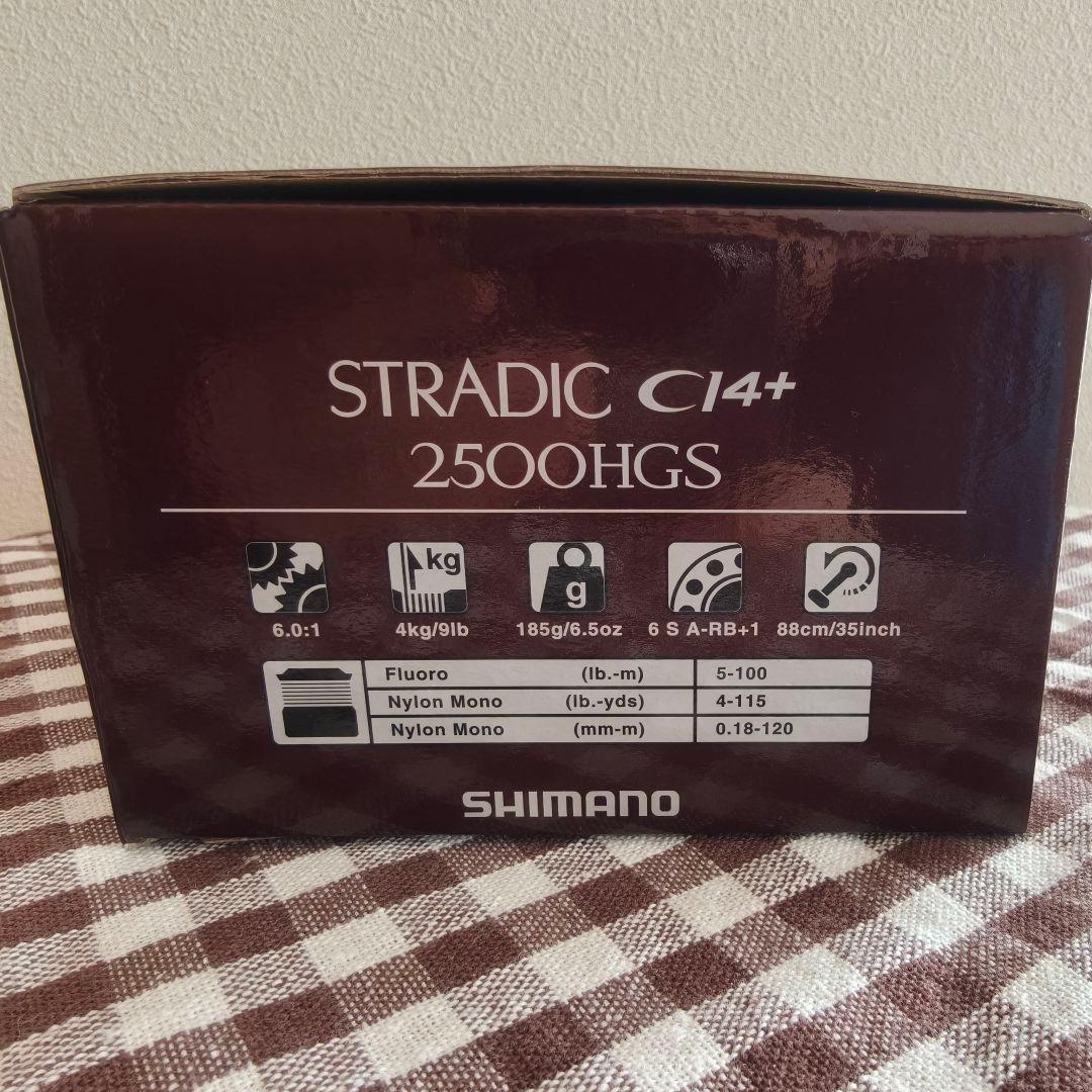 【替スプール,スタンド付き】シマノ 16ストラディック CI4+ 2500HGS