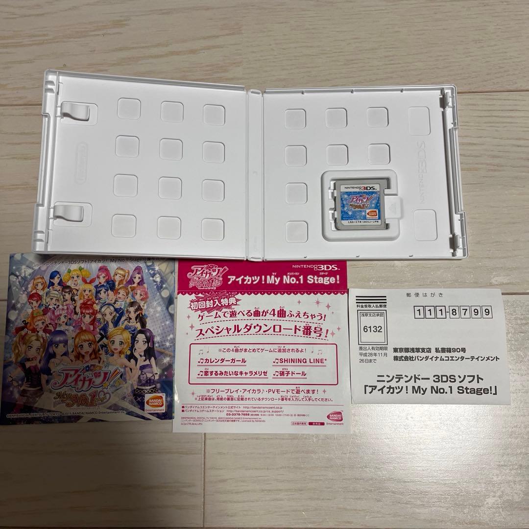 アイカツ！ MYNo.1stage 3DS