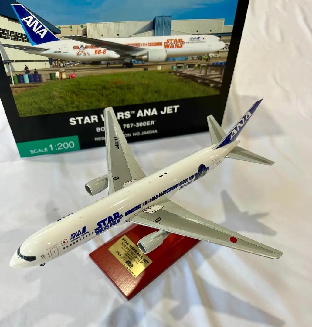 ANA × STAR WARS｜B 767-300ER｜1:200｜全日空商事
