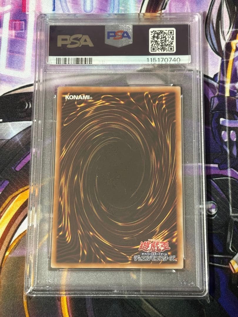 d*t様 【PSA10】青眼の白龍 ブルーアイズホワイトドラゴン 25th 絵違