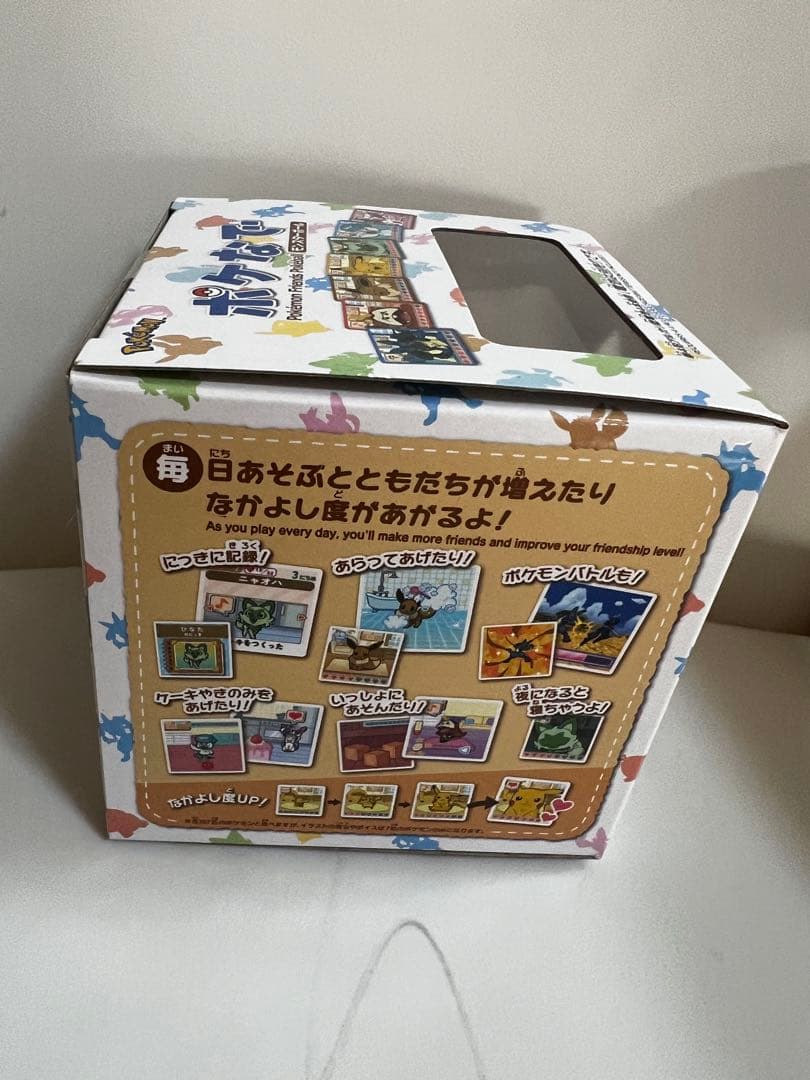 新品未開封！ポケなで モンスターボール　ポケモン　本日発送