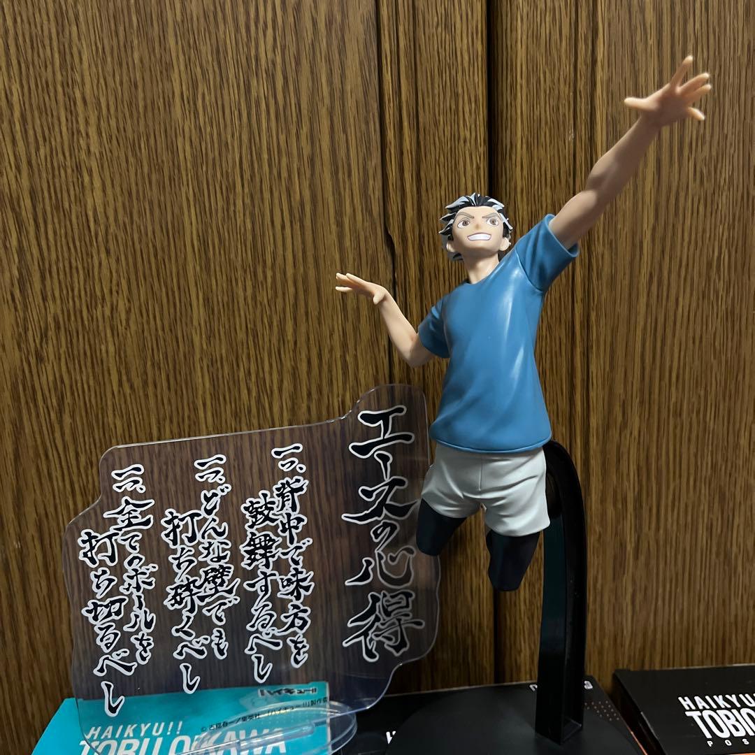 ハイキュー フィギュア セット 一番くじ Happyくじ BANDAI 未開封