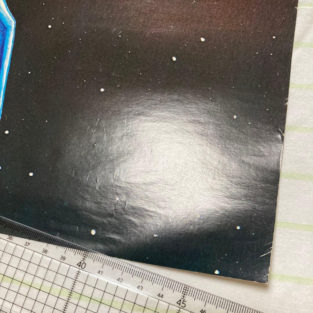 マジンガーz 永井豪　ポスター　当時物　昭和レトロ