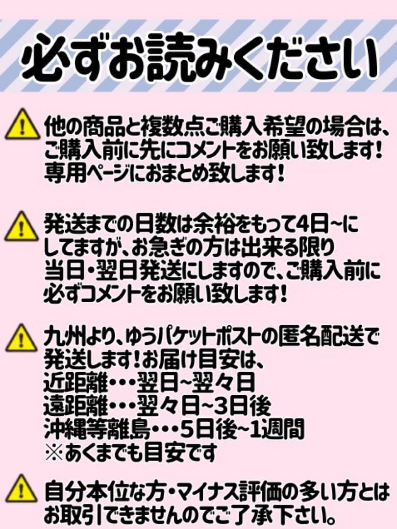 【名前なし】ファンサうちわ　カンペうちわ　オーダー受付ページ