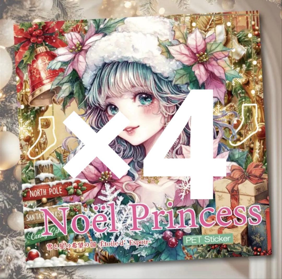 ぽん様♡ありがとうございます♡