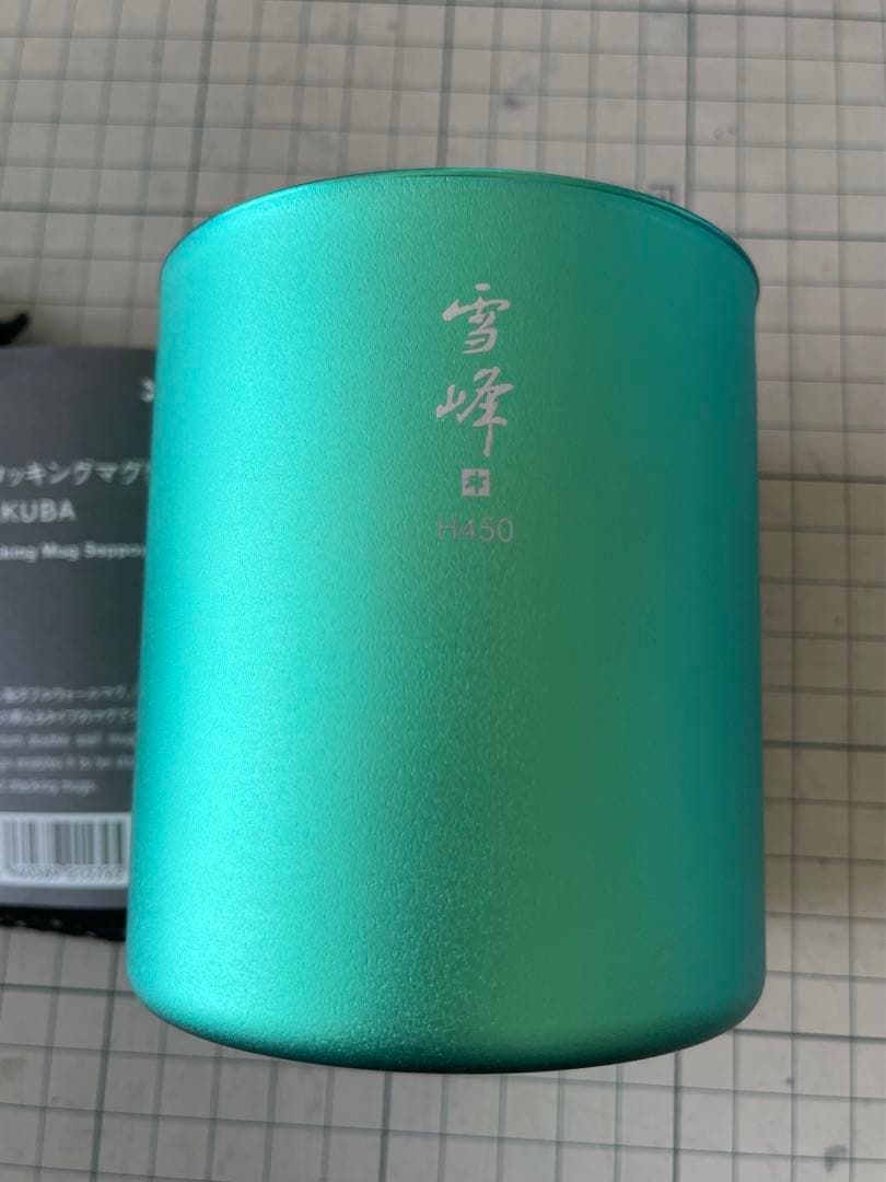 スノーピーク雪峰チタンマグカップ＆スプーン（限定カラー）