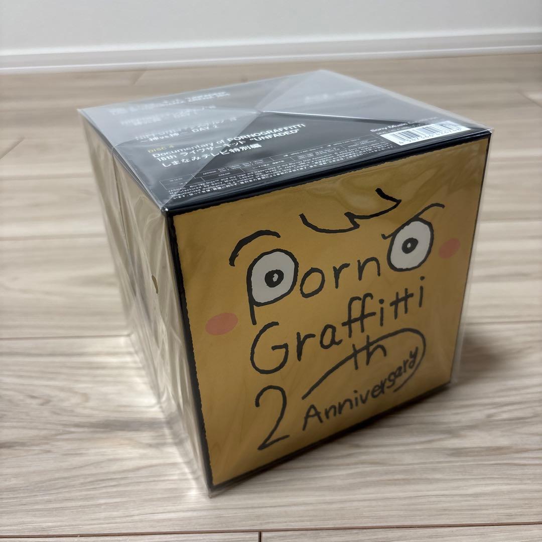 ポルノグラフィティ/20th Anniversary Special Live…