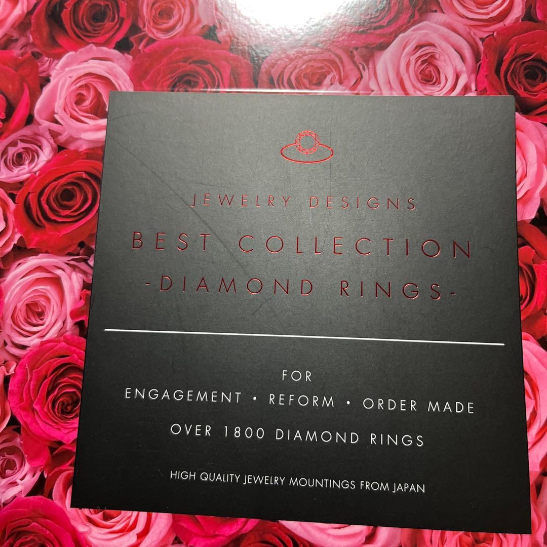 ジュエリーデザインベストコレクション　　 -ダイヤモンドリングス-