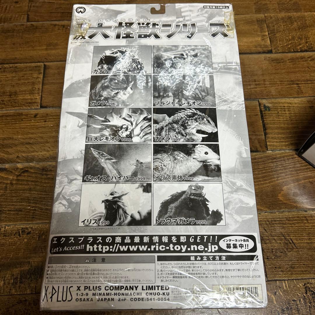 ギャオス　平成大怪獣シリーズ