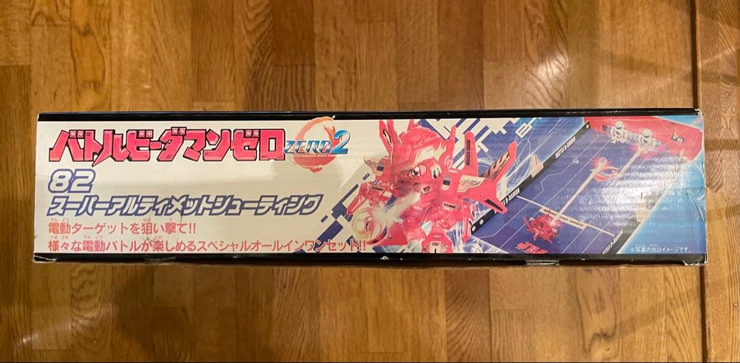 ビーダマンゼロ 希少82 スーパーアルティメットシューティング 新品未開封