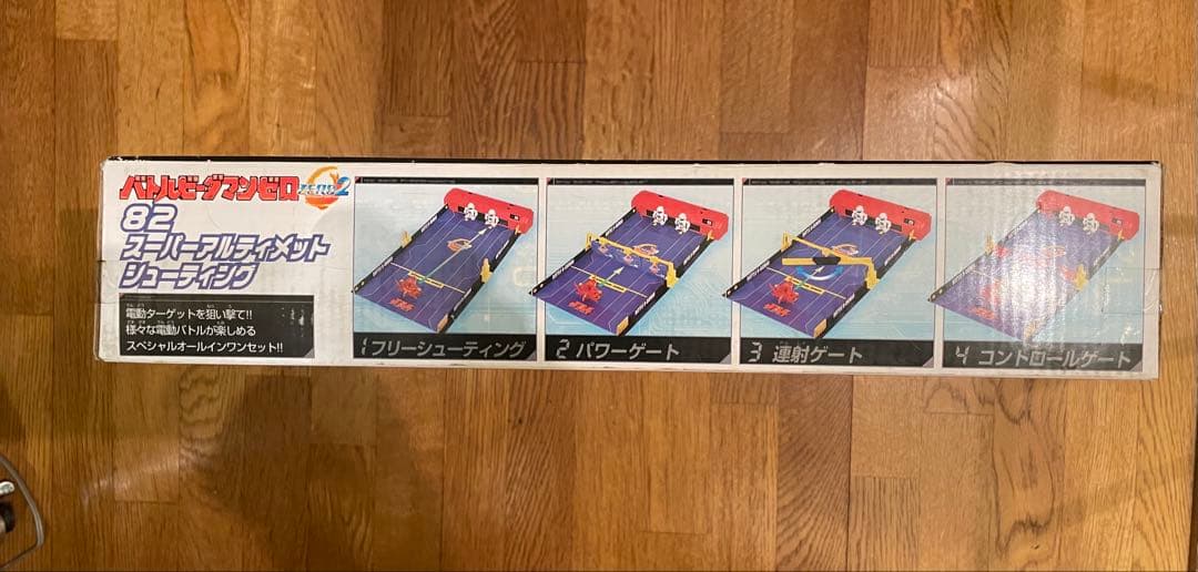 ビーダマンゼロ 希少82 スーパーアルティメットシューティング 新品未開封