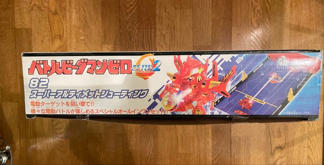 ビーダマンゼロ 希少82 スーパーアルティメットシューティング 新品未開封
