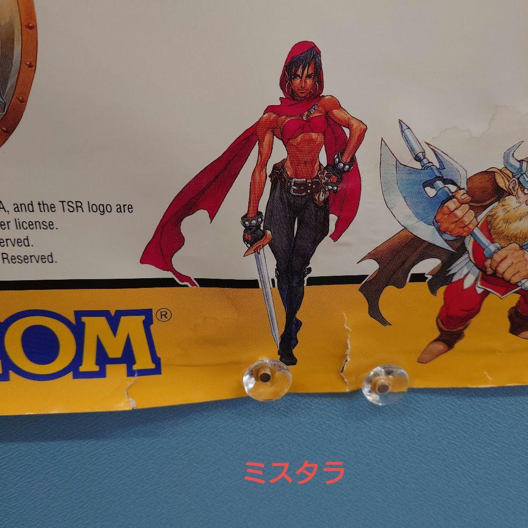 カプコン ダンジョンズ & ドラゴンズ アーケード ポスター セット