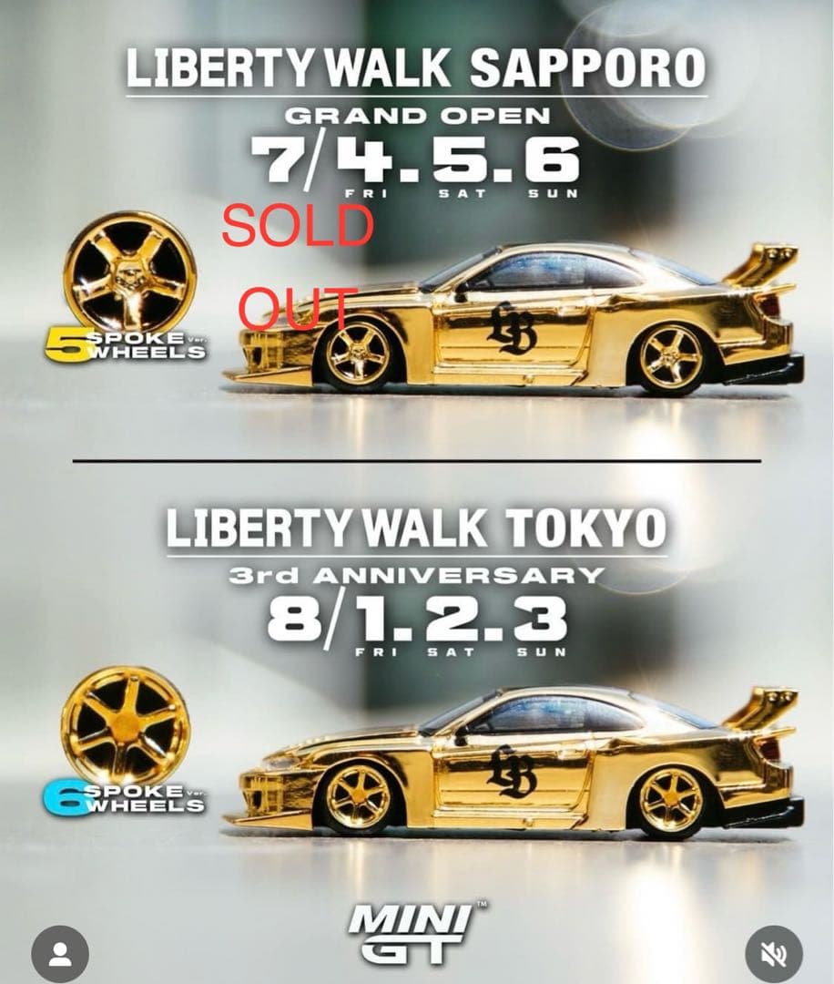 MINI GT LIBERTY WALK ゴールドミニカー