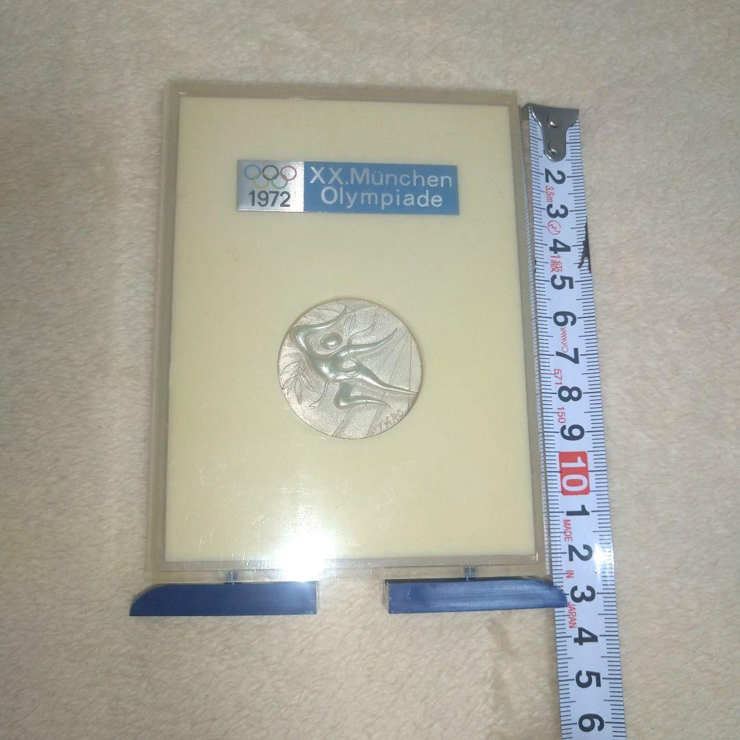 【希少メダル！】希少な記念メダル３枚セット／全てケース付です