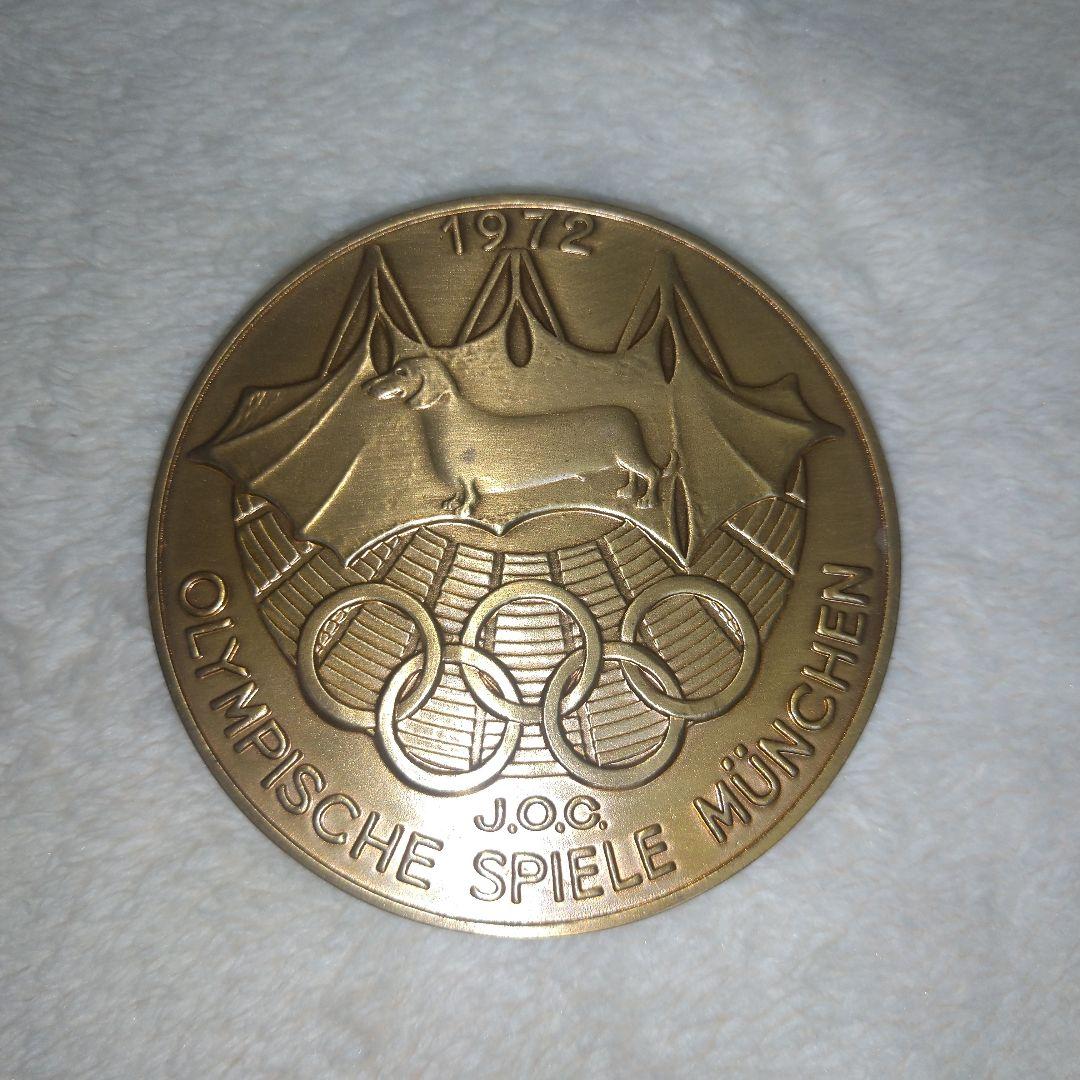 【希少メダル！】希少な記念メダル３枚セット／全てケース付です