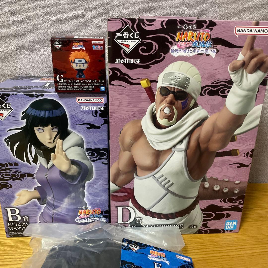 NARUTO 一番くじ フィギュア　日向ヒナタ　キラービー