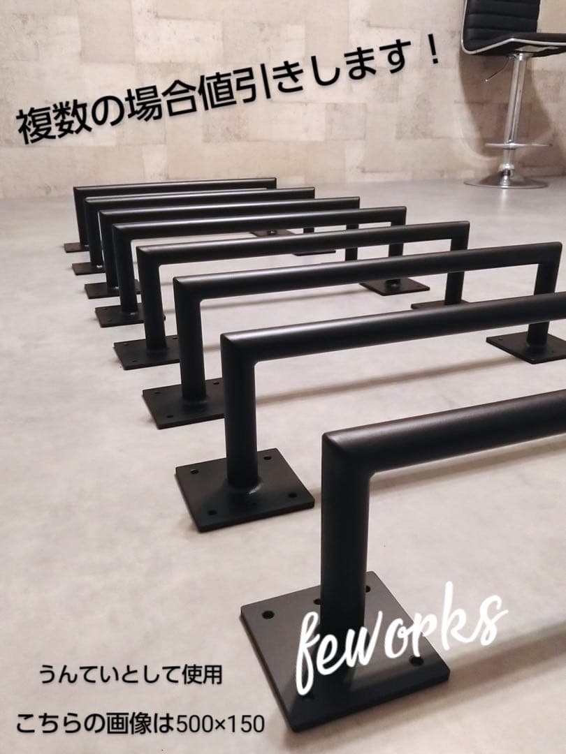 室内　うんてい　雲梯　懸垂バー　梯子　はしご　階段　タラップ　オーダー