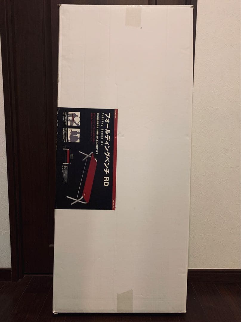  peak スノーピーク フォールディングベンチ LV-071RD