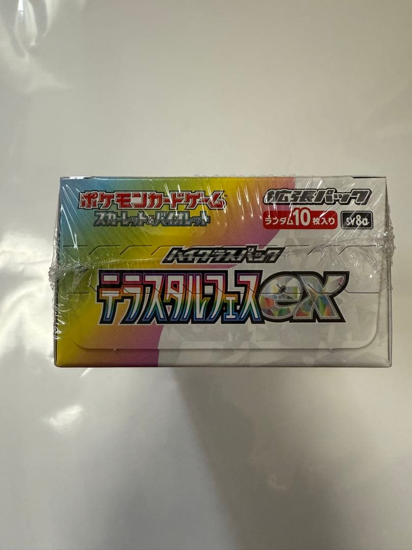 ポケモンカードゲーム テラスタルフェスEX 1BOX シュリンク付き