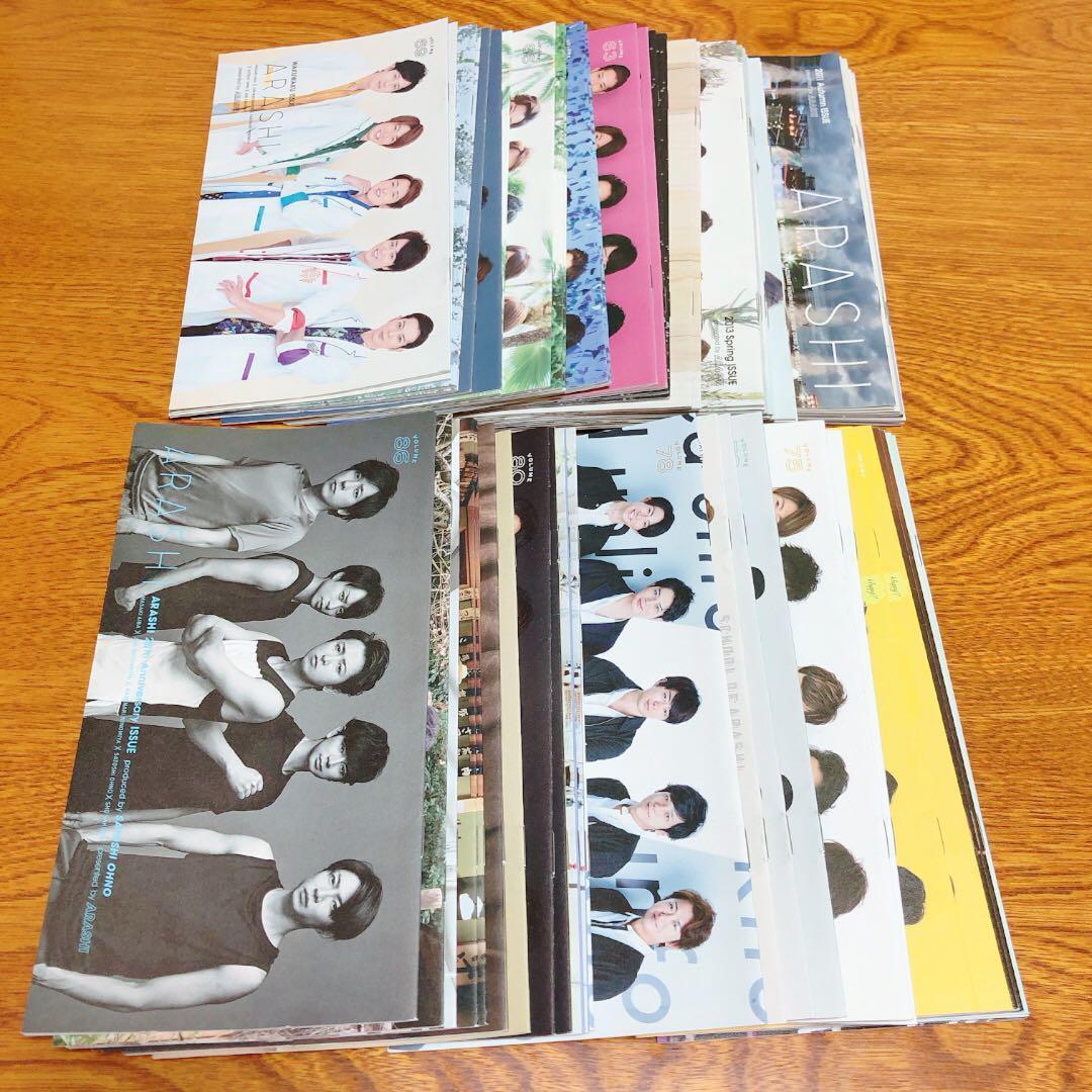 【早い者勝ち】　会報　嵐 松本潤 大野智 二宮和也 櫻井翔 相葉雅紀