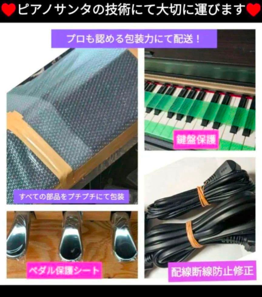 送料込み YAMAHA 電子ピアノ SCLP-6350 2017年製ほぼ新品レ