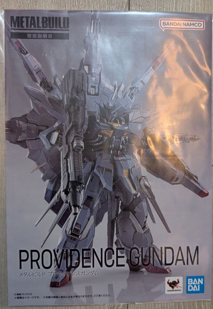 l build メタルビルド　プロヴィデンスガンダム　開封未使用品