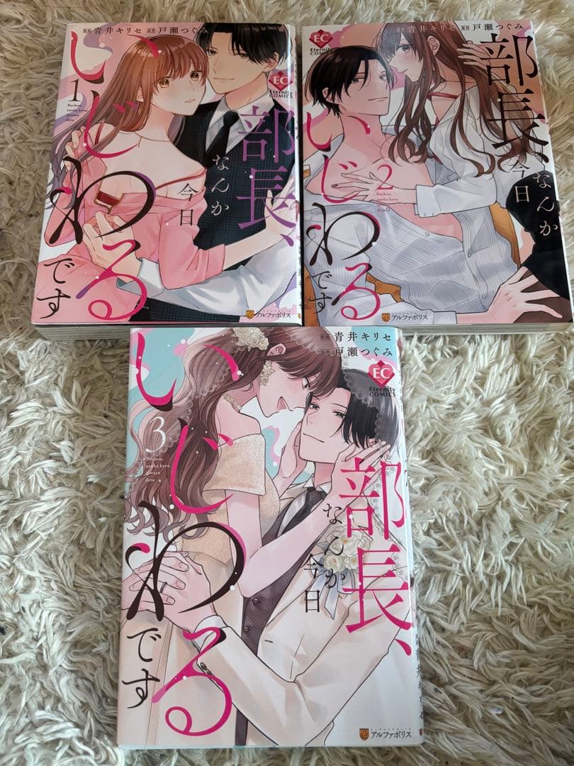 癒やしのお隣さんには秘密がある地獄に堕ちてよ、お兄ちゃん　他　全巻　初版