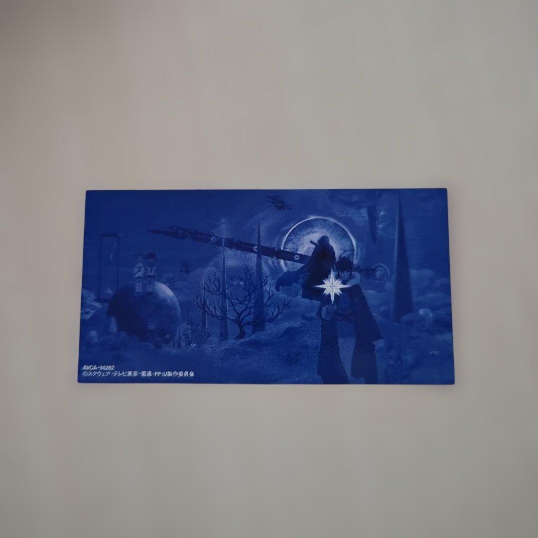 「ファイナルファンタジー：アンリミテッド MUSIC ADVENTURE１」