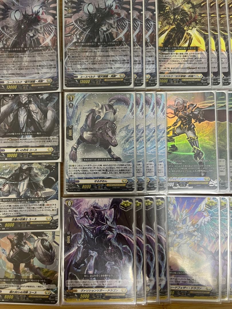早い者勝ち‼️ ガチ構築　ユースベルク　デッキ