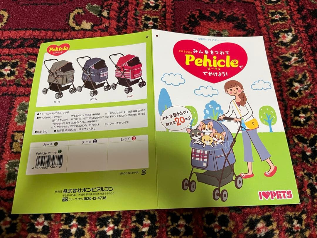 未使用 ペットカート 折りたたみ式　 大型犬　多頭　20kg OK☆