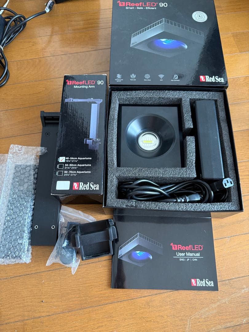 RedSea ReefLED 90リーフLED 本体＋マウントアームセット