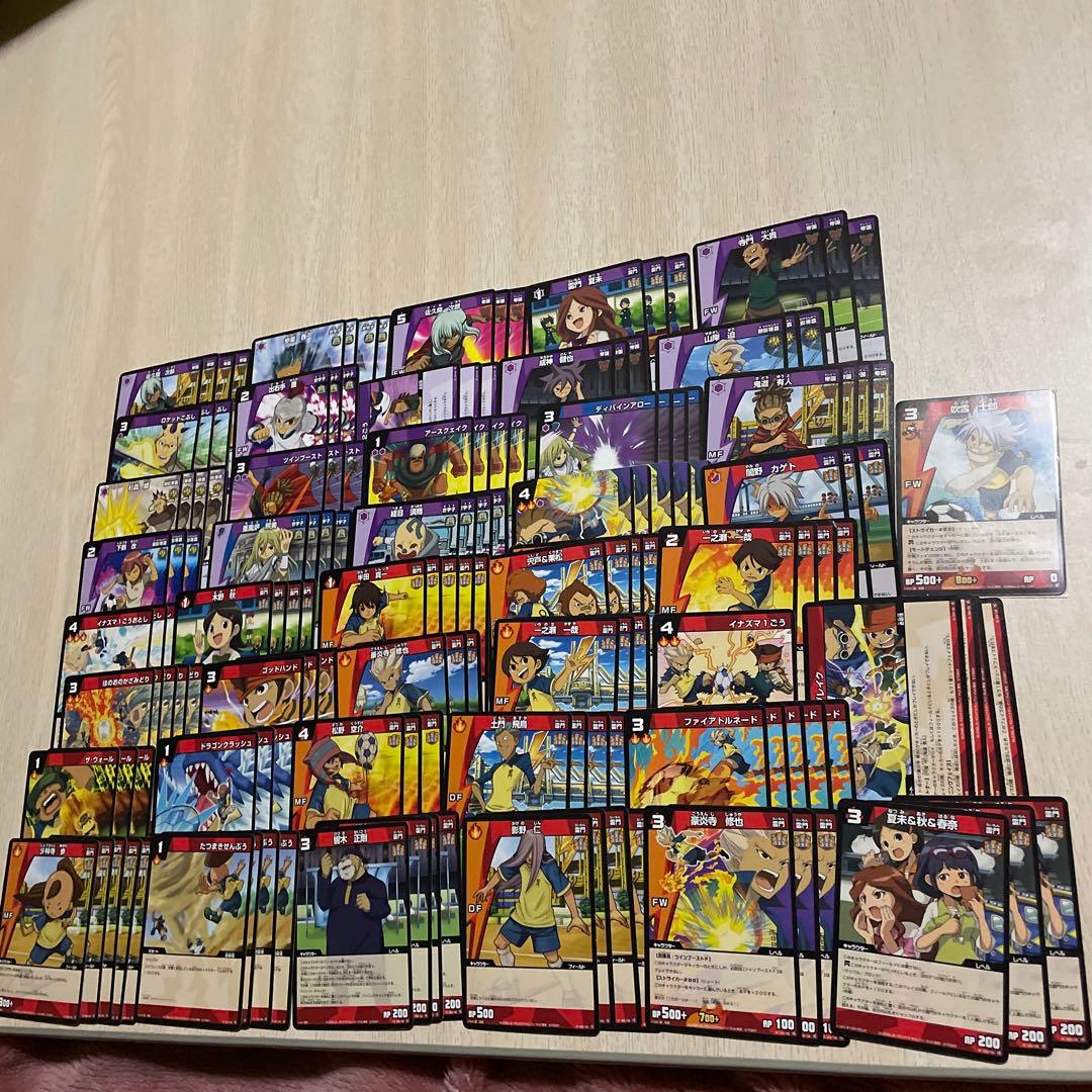 さ*う様 イナズマイレブンtcgカードまとめ売り！