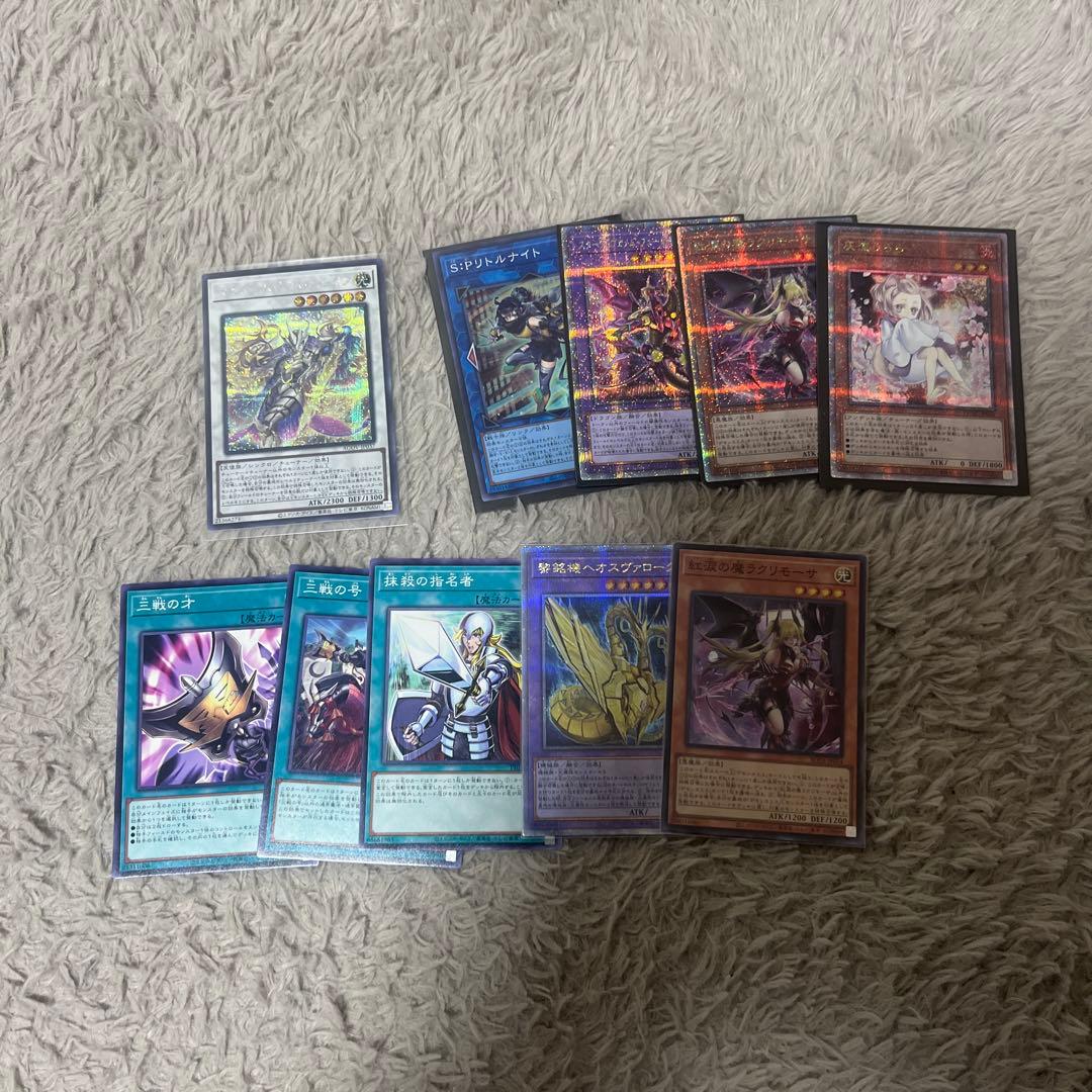 遊戯王　閃刀姫　パーツ　ハルウララ　その他