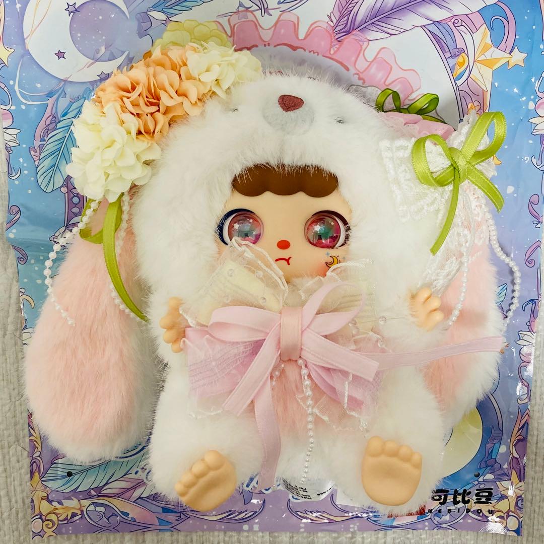 KEBIDOU ぬいぐるみ シークレット babythree似 バニー セット